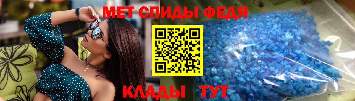 Amphetamine 97%  Вход с VPN  даркнет какой сайт  Ртищево  Амфетамин 