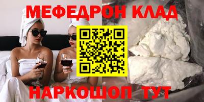 кокаин колумбия Владикавказ