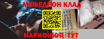 кокаин колумбия Владикавказ