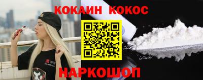 кокаин колумбия Владикавказ
