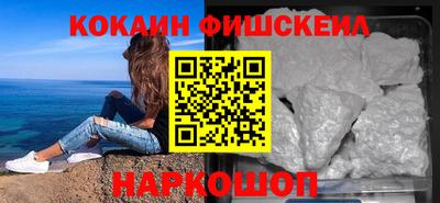 кокаин колумбия Владикавказ