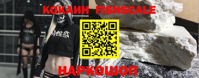кокаин колумбия Владикавказ
