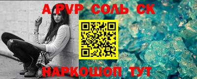 кокаин премиум Владимир