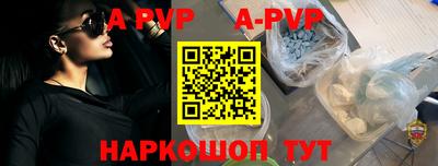 кокаин премиум Владимир
