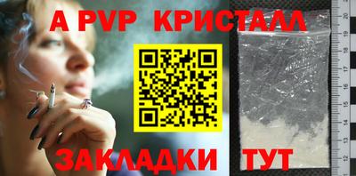 а пвп мука Вышний Волочёк