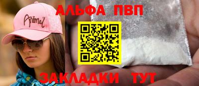 кокаин премиум Владимир