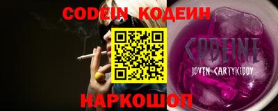 кокаин колумбия Владикавказ