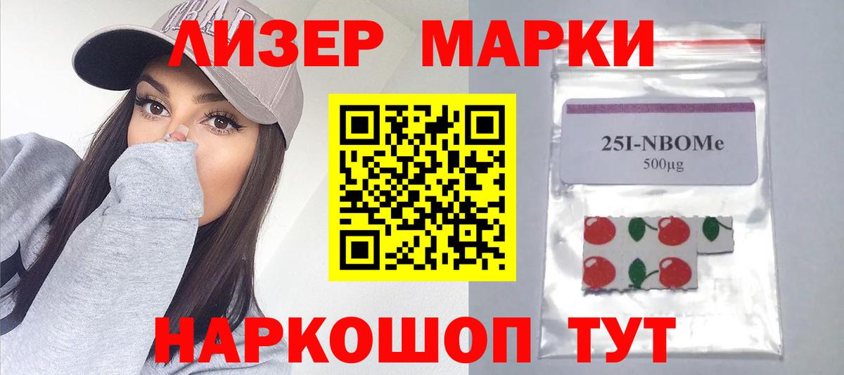 ЛСД экстази ecstasy  ЛСД экстази кислота  Ртищево  Вход с VPN 