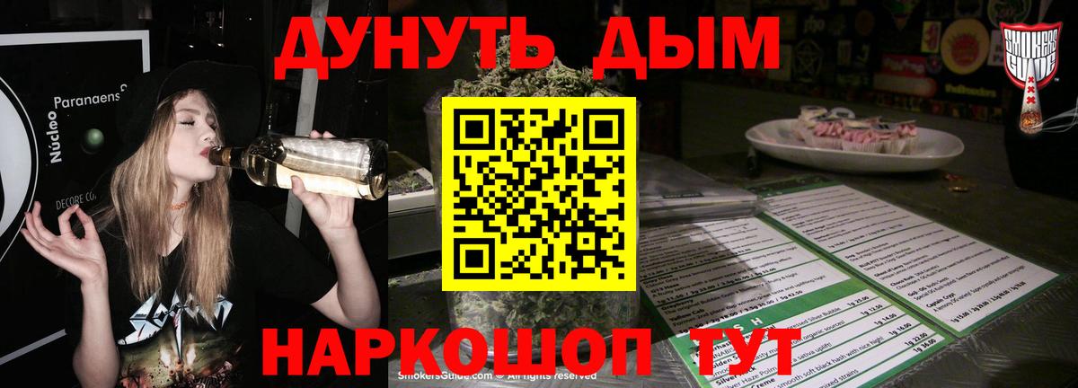 Канабис SATIVA & INDICA  Каннабис индика  Ртищево  Вход с VPN 
