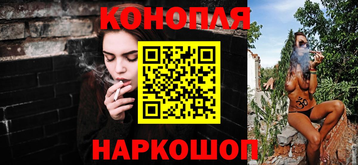 Конопля марихуана Ртищево